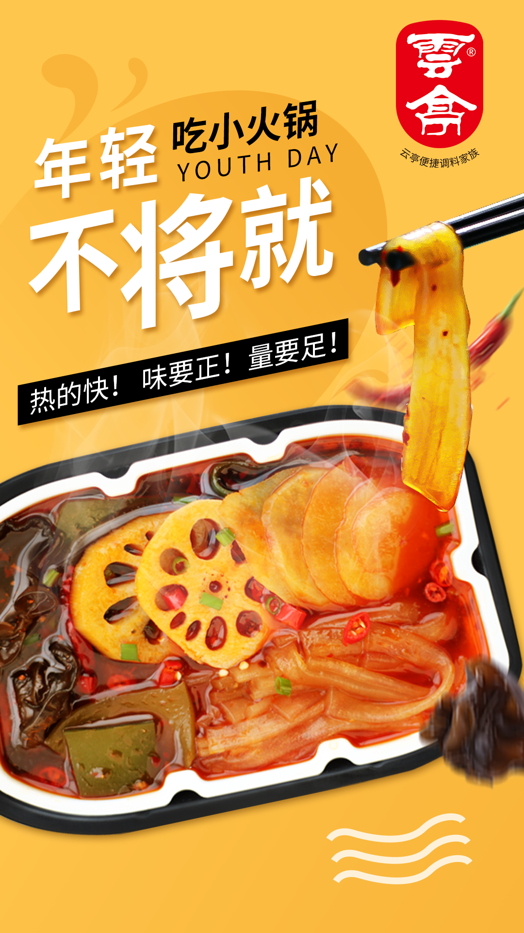 54青年節(jié).png