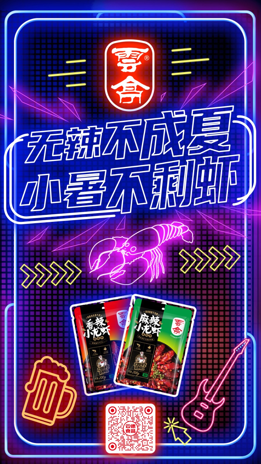 微信圖片_20210708084342.jpg