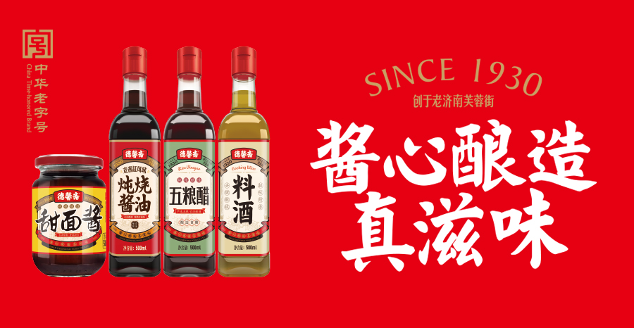 大暑-醋-公眾號(hào)_11.jpg