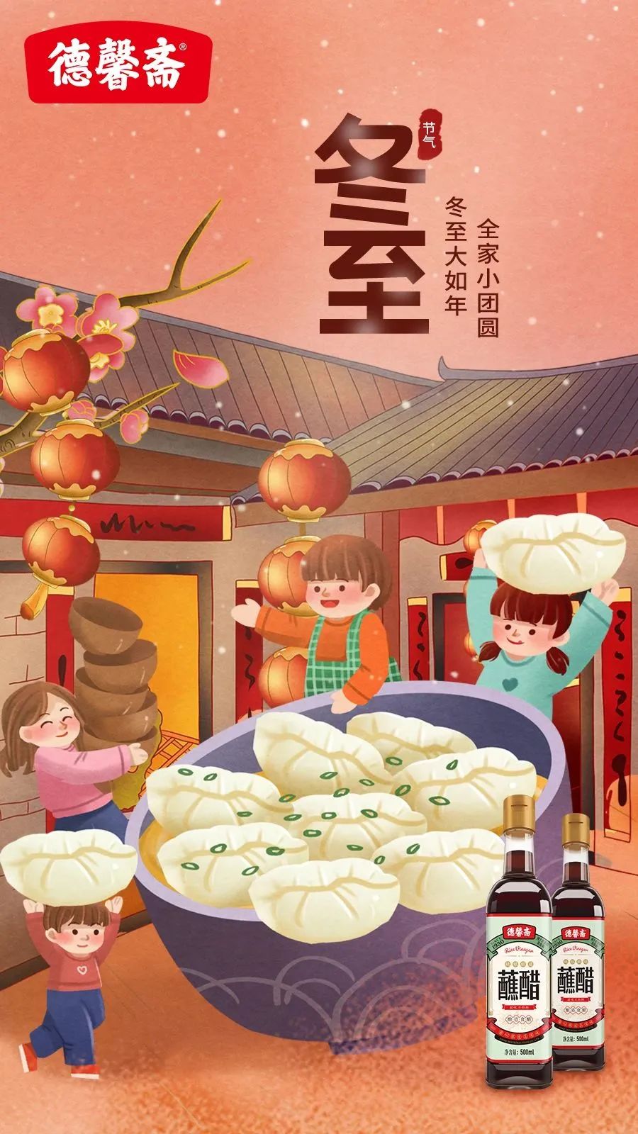 微信圖片_20221226144743.jpg