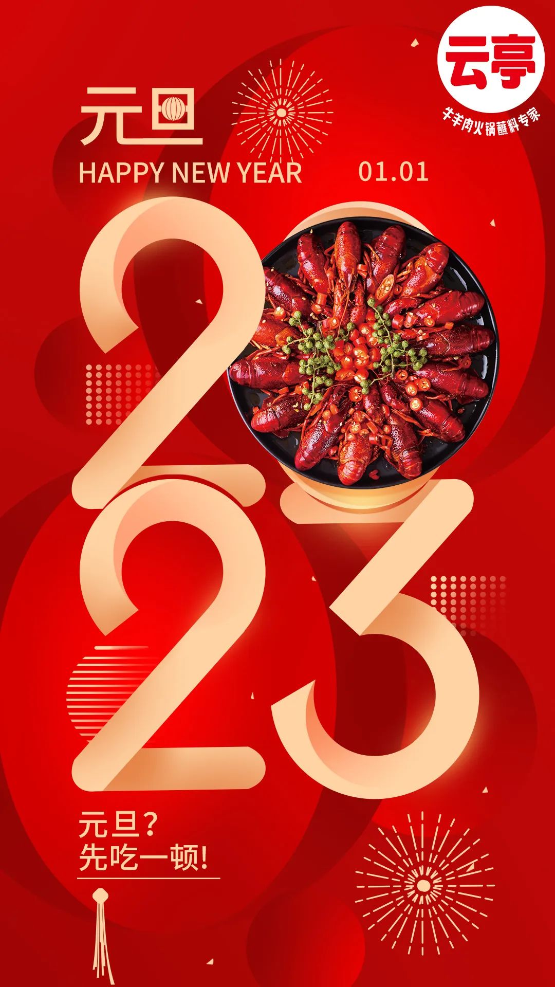 微信圖片_20230103084917.jpg