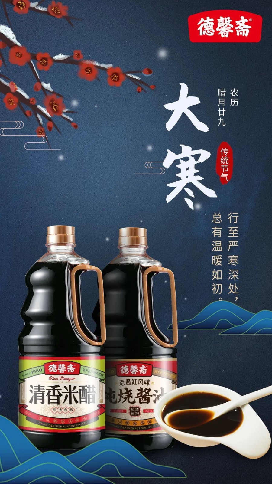 微信圖片_20230128084017.jpg
