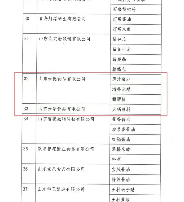 微信圖片_20250106090032.jpg