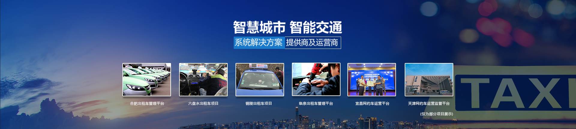 關于云聯